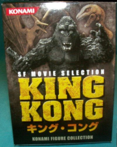 King Kong action figures by Konami